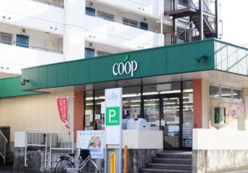 スーパー　ユーコープ 大久保店（スーパー）まで566m