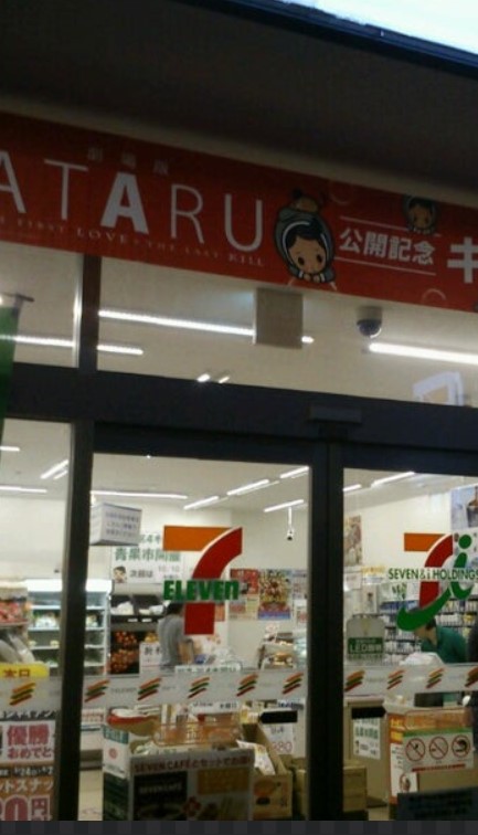 コンビニ　セブンイレブン 川崎向丘出張所前店（コンビニ）まで1041m