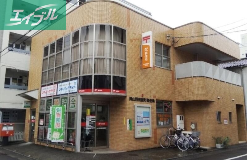 郵便局　岡山野田屋町郵便局（郵便局）まで281m