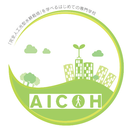 その他　愛甲農業科学専門学校（その他）まで618m