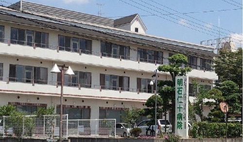 病院　明石仁十病院（病院）まで1187m