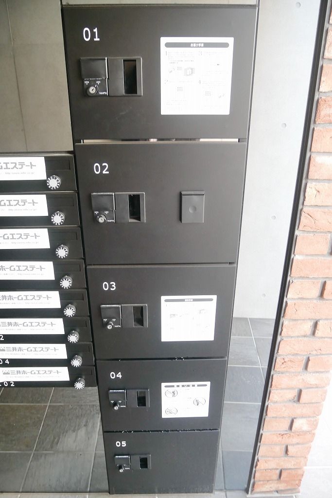 その他共有部分