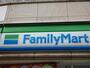 コンビニ　ファミリーマート　茨木並木町店（コンビニ）まで249m