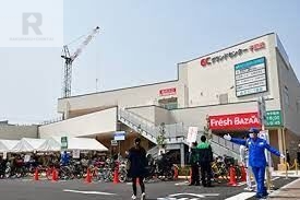 スーパー　フレッシュバザールグランドセンター千里丘店（スーパー）まで542m