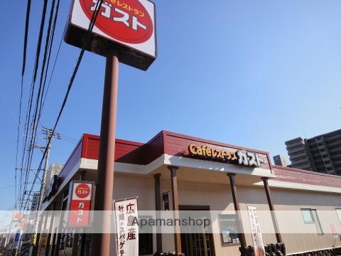 飲食店　ガスト前原店（飲食店）まで381m