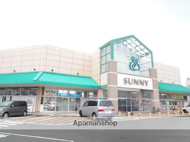 スーパー　サニー前原店（スーパー）まで649m