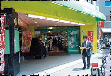 スーパー　旬鮮食品館カズン平井店（スーパー）まで330m