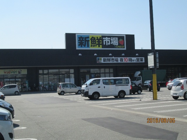 スーパー　スーパー大阪屋高岡駅南店（スーパー）まで1047m