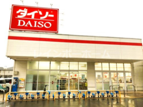 その他　ダイソー ベスタ松戸秋山2号館店（その他）まで2003m