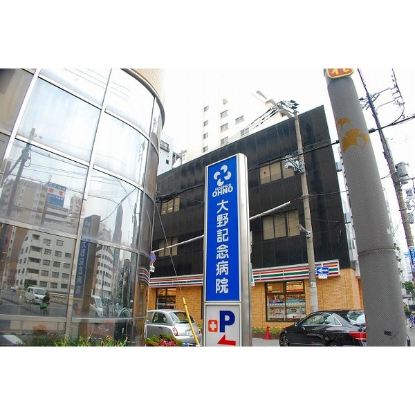 病院　医療法人寿楽会大野記念病院（病院）まで212m