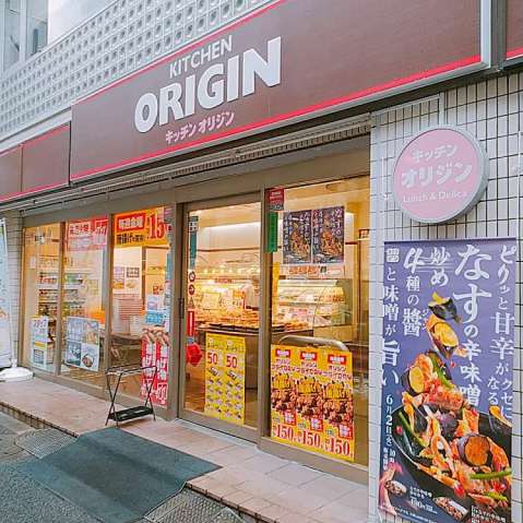 その他　【その他】キッチンオリジン　錦糸町店（その他）まで1493m