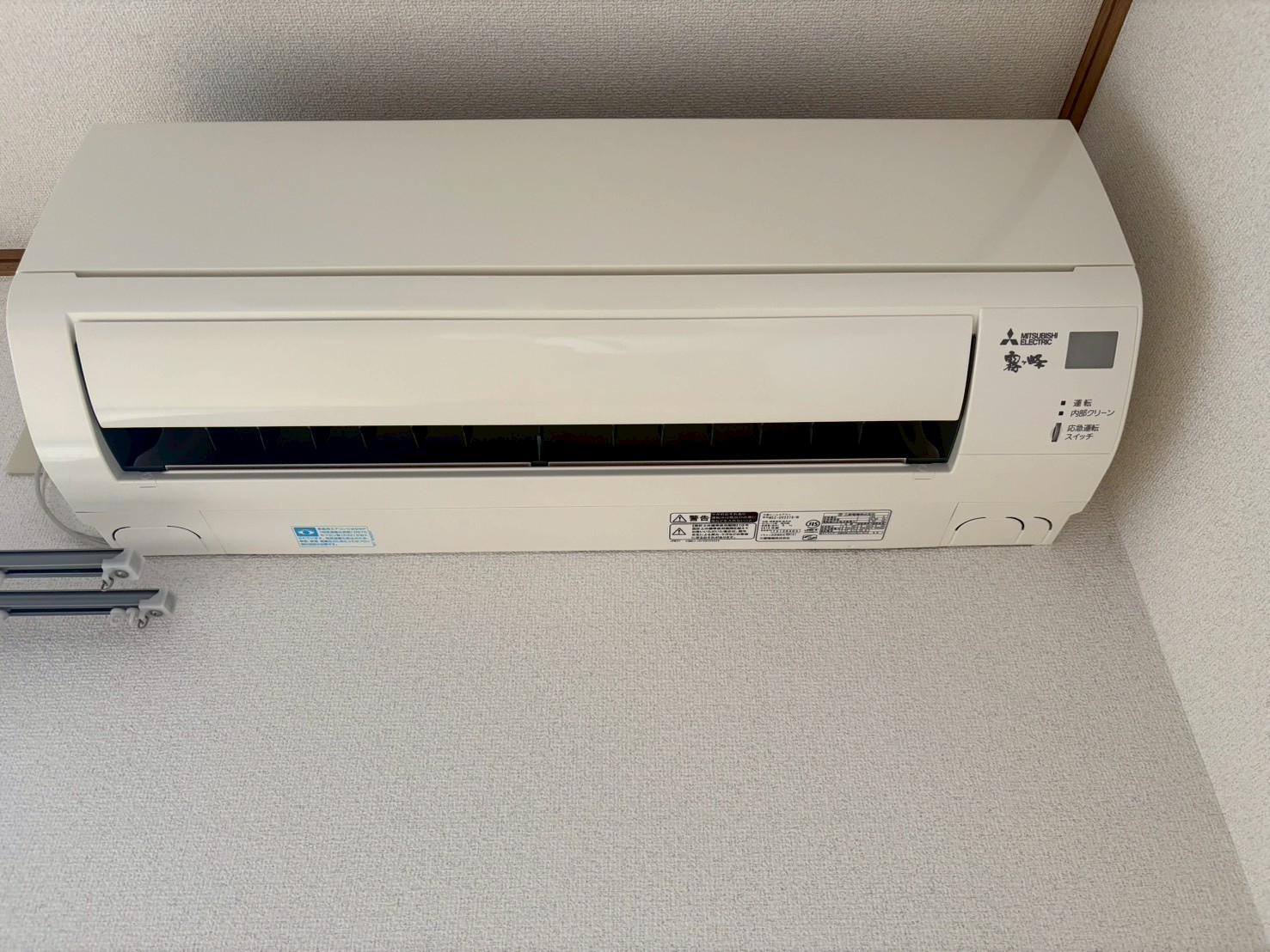 その他設備　冷暖房付き！