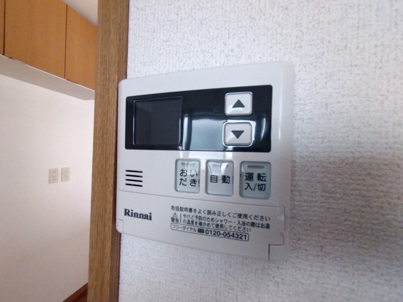 その他　便利な追い焚き機能付いてます♪