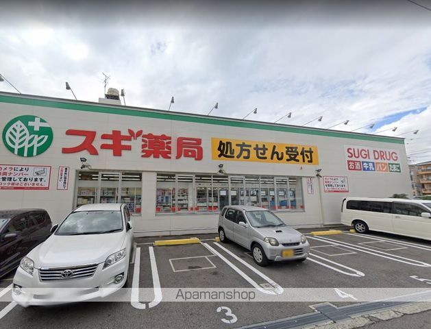 ドラックストア　スギ薬局住吉苅田店（ドラッグストア）まで145m