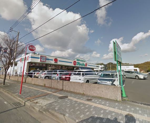 スーパー　you meマート(ゆめマート)永犬丸（スーパー）まで1719m