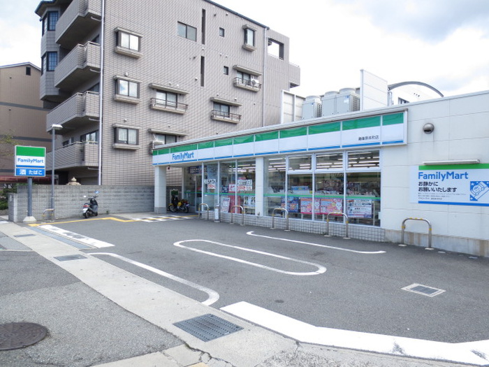 コンビニ　ファミリーマート篠原本町店（コンビニ）まで600m