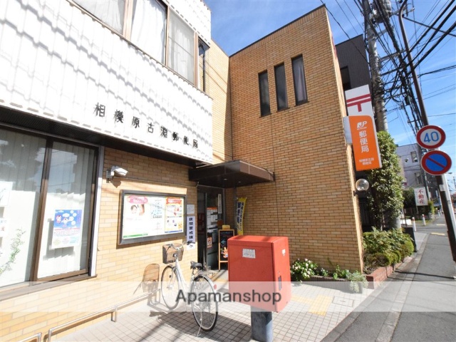 郵便局　相模原古淵郵便局（郵便局）まで712m