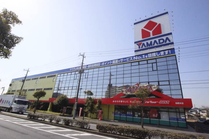 その他　ヤマダ電機　船橋本店（その他）まで957m
