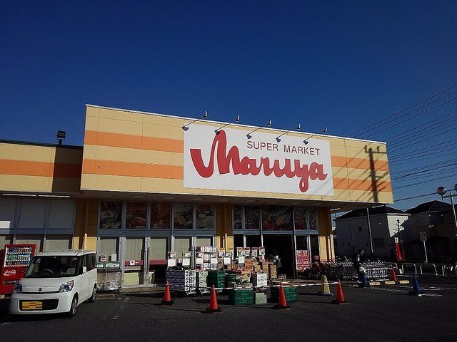 スーパー　マルヤ長栄町店（スーパー）まで650m