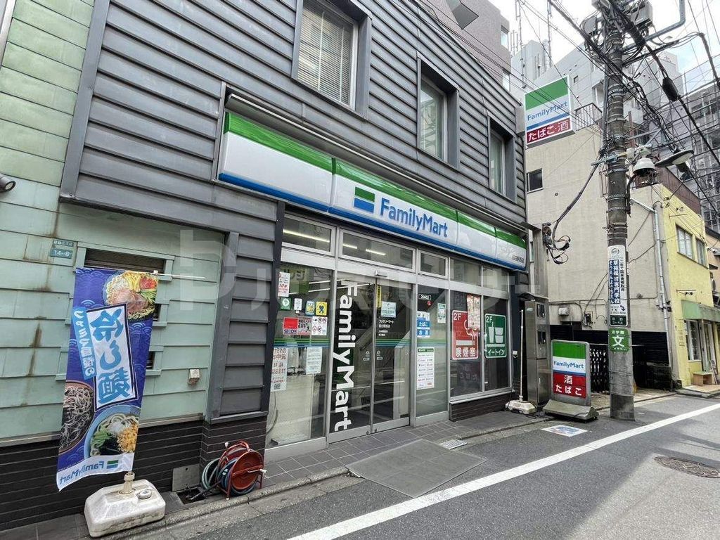 コンビニ　ファミリーマート　目白駅西店（コンビニ）まで400m