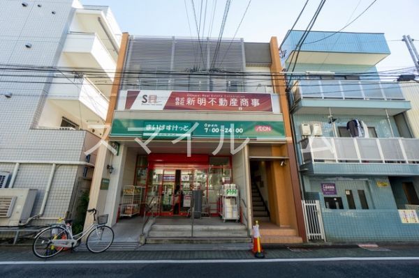 スーパー　まいばすけっと蒲田キネマ通り店（スーパー）まで270m