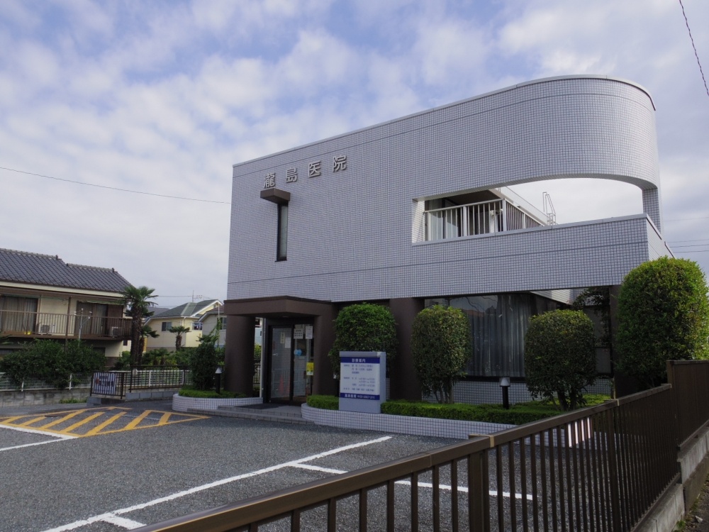 病院　瀧島医院（病院）まで524m