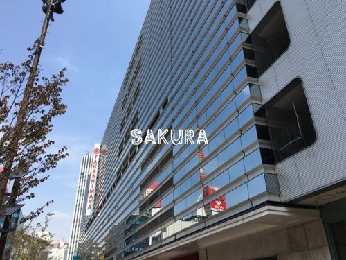 その他　横浜タカシマヤ（その他）まで2251m