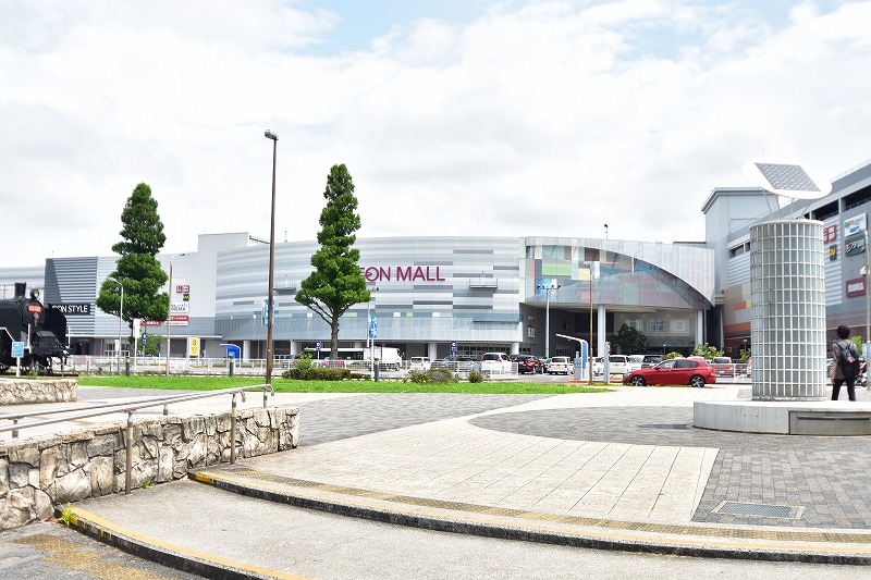 ショッピングセンター　イオンモール広島府中（ショッピングセンター）まで1470m