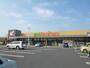 スーパー　ヨークベニマル牛久南店（スーパー）まで426m