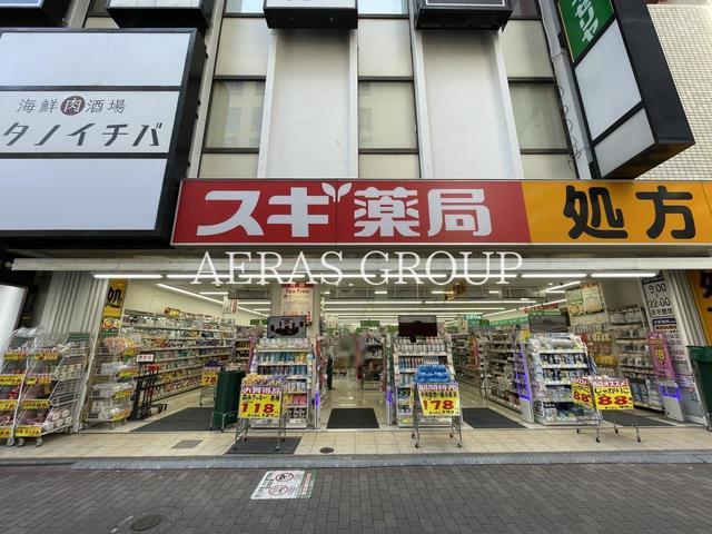 ドラックストア　スギドラッグ 船橋駅南店（ドラッグストア）まで527m