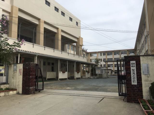 小学校　福岡市立賀茂小学校（小学校）まで786m
