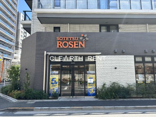 スーパー　そうてつローゼン 品川南大井店（スーパー）まで127m