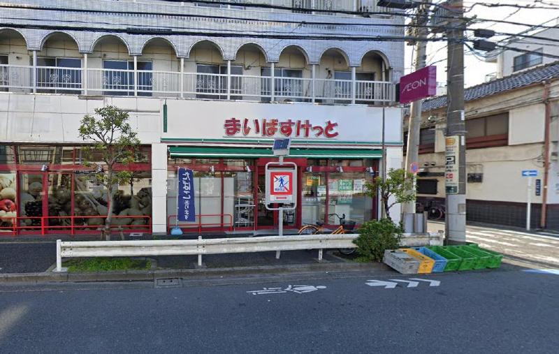 スーパー　まいばすけっと（スーパー）まで200m