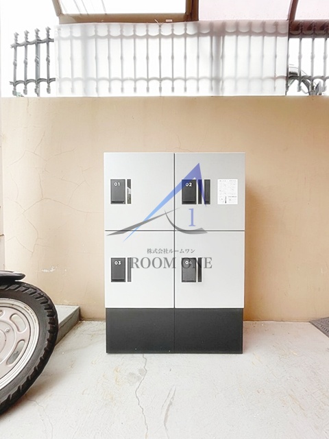 その他共有部分　宅配ボックスです。