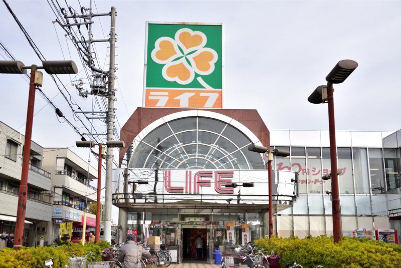 スーパー　ライフ指扇店（スーパー）まで459m