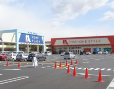 ホームセンター　ホームプラザナフコ滋賀大津店（ホームセンター）まで1828m