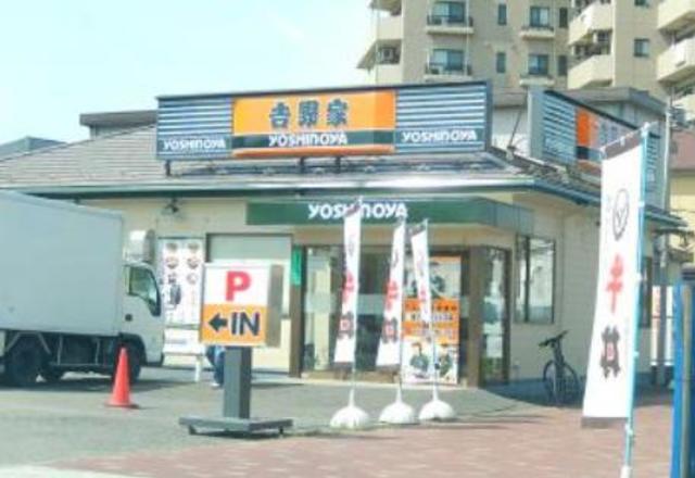 飲食店　吉野家川崎街道矢野口店（飲食店）まで487m