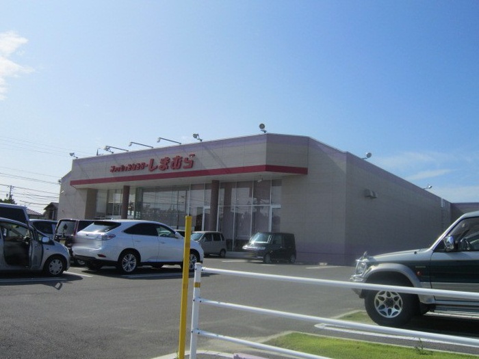 その他　しまむら（その他）まで663m