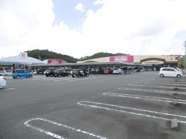 スーパー　マックスバリュ鵜方店（スーパー）まで1343m