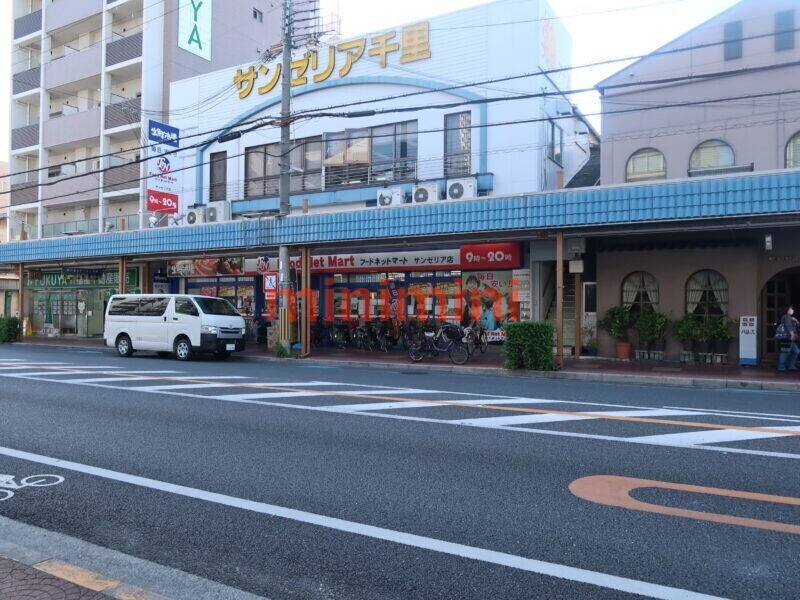 スーパー　フードネットマート片山町サンゼリア店（スーパー）まで528m