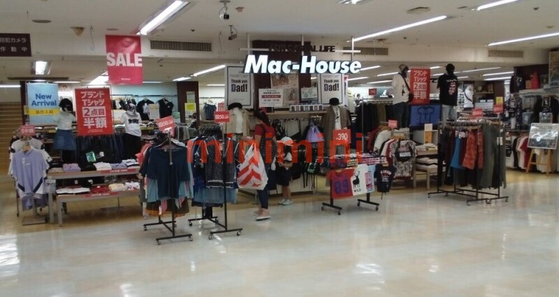 ショッピングセンター　マックハウスイオン吹田店（ショッピングセンター）まで1028m