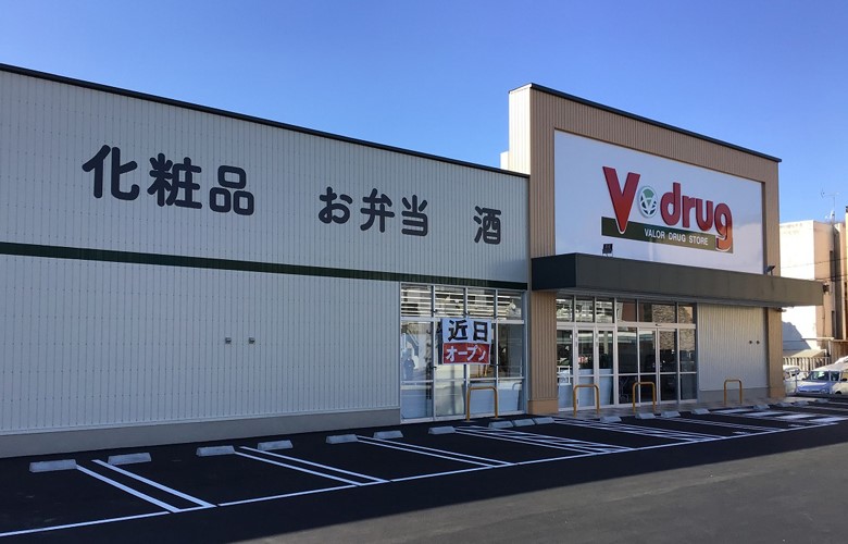 ドラックストア　V・ドラッグ 鳴子北店（ドラッグストア）まで257m