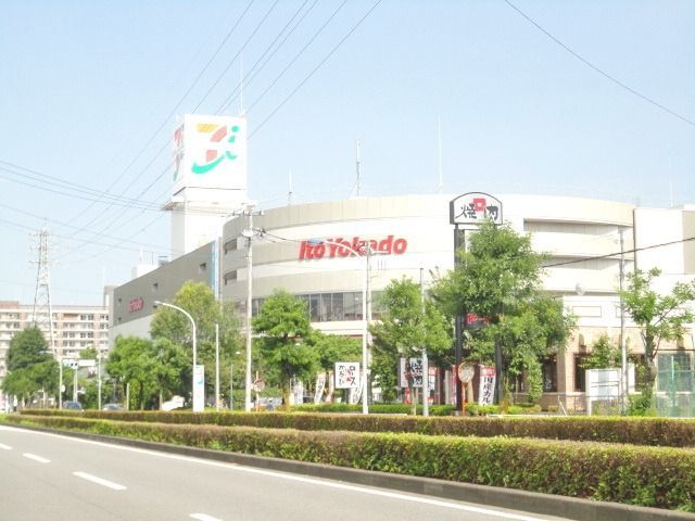 スーパー　イトーヨーカドー八王子店（スーパー）まで446m