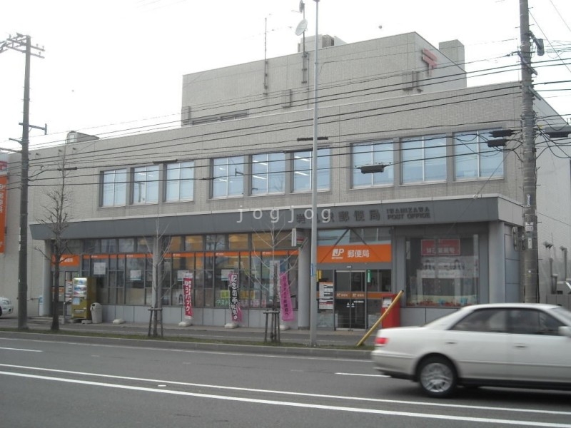 郵便局　岩見沢郵便局　本局（郵便局）まで1114m
