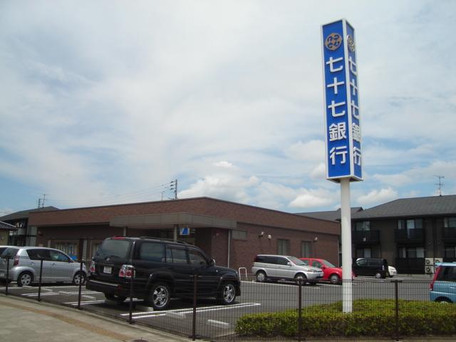 その他　七十七銀行岩切支店（その他）まで785m