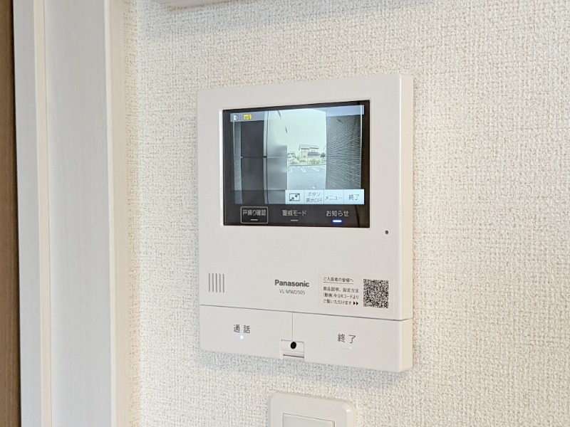 セキュリティ　図面と現状に相違がある場合には現状を優先