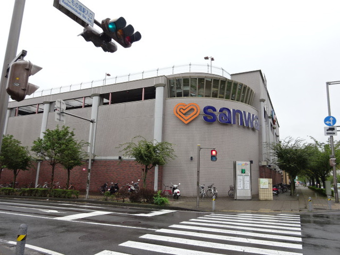 スーパー　三和 奈良北店（スーパー）まで454m