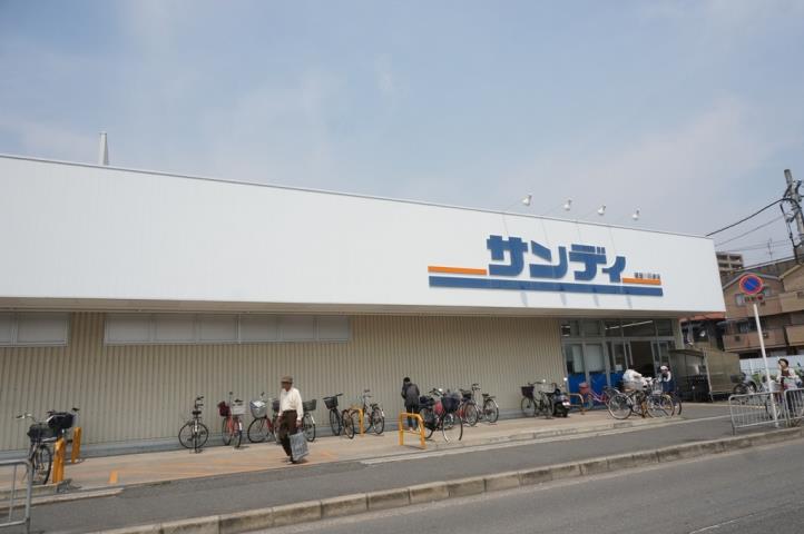 スーパー　サンディ寝屋川石津店（スーパー）まで550m
