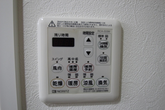 その他設備　※別部屋の写真です