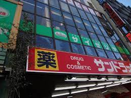 飲食店　サイゼリヤ 四谷三丁目店（飲食店）まで405m